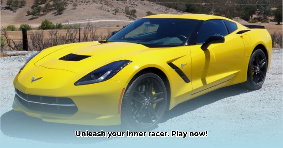 my-favorite-car